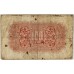 LIBYA 1943 . ONE HUNDRED  100 LIRA BANKNOTE